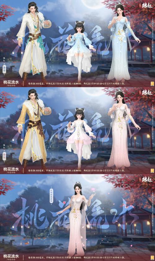 剑网3指尖江湖限量测试低调启程,探索江湖奥秘,合影留念等你来战!