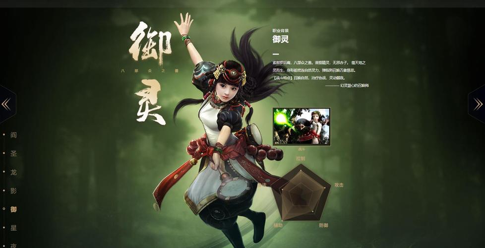 仙剑奇侠传移动版御灵推荐,探索最强御灵,领略仙侠世界无限魅力