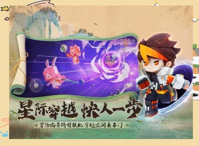 迷你世界新版本火山探险,炙热之旅,惊喜连连等你来探!