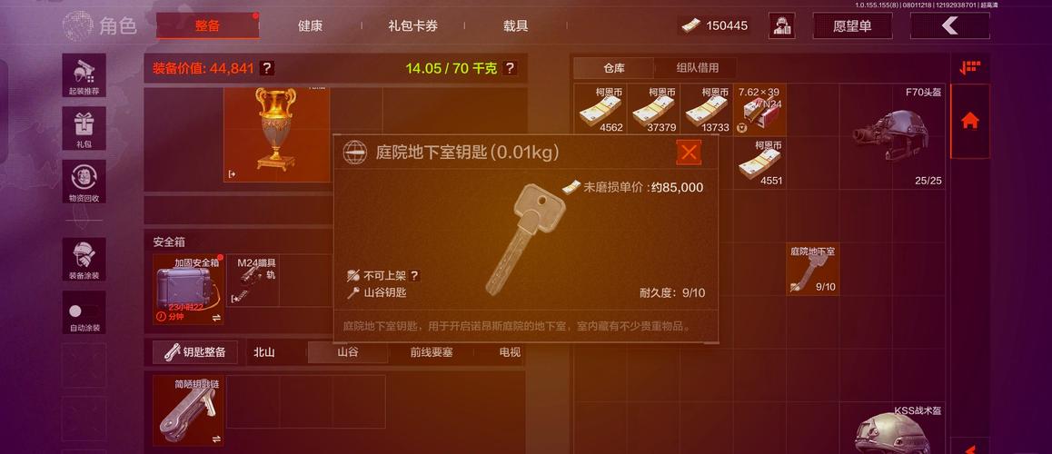 暗区突围手游资讯,回收站钥匙揭秘与趣味玩法探索