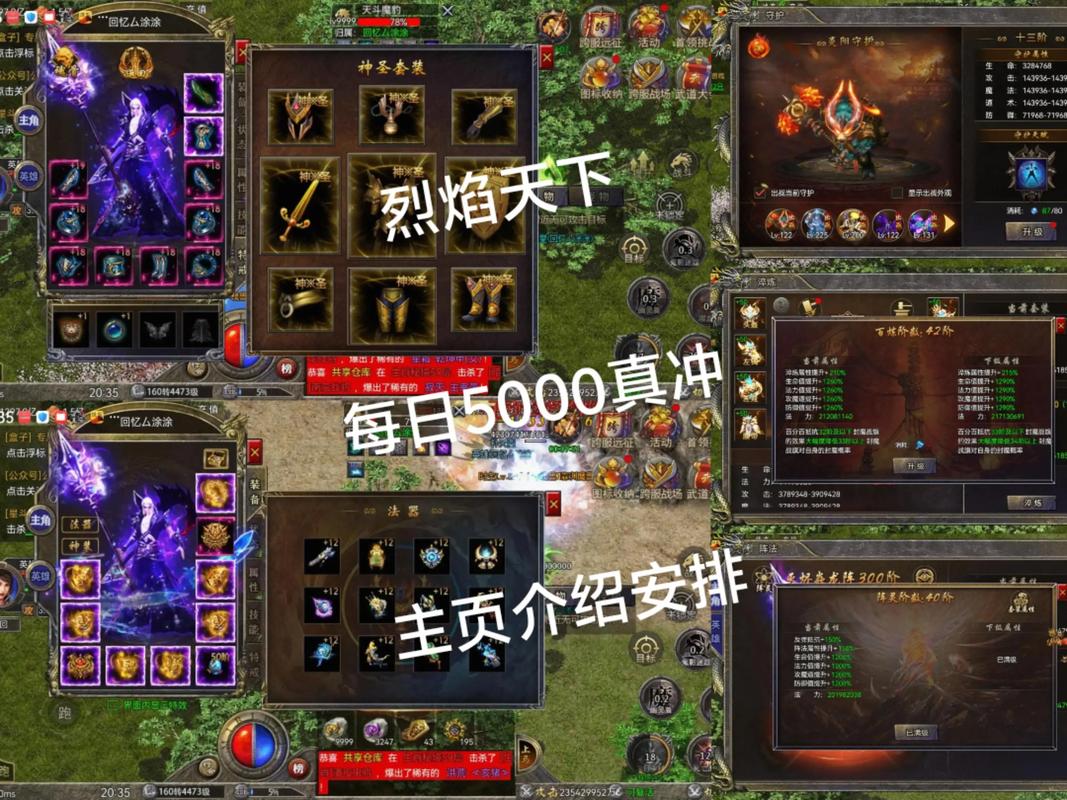 霸世群雄合击版震撼上线，角色扮演战斗新纪元，重塑你的英雄传奇！