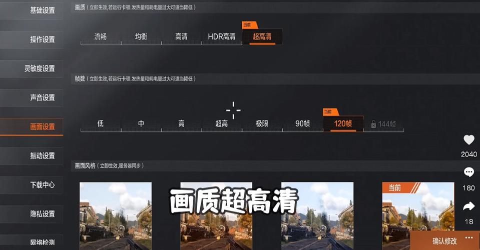 暗区突围帧率修改全攻略及趣味玩法揭秘