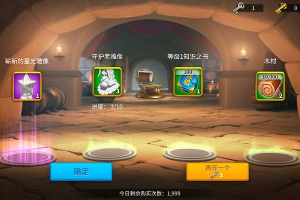 万国觉醒PDD门票价值探索，一场策略与激情的盛宴值得你赴约吗？