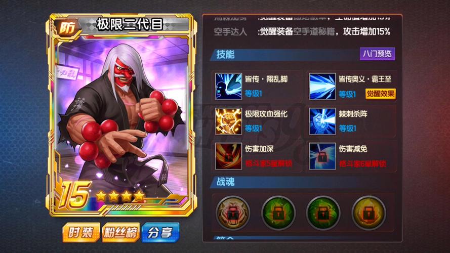 拳皇98终极之战OL社团大家乐玩法深度揭秘，重温经典，共享格斗盛宴