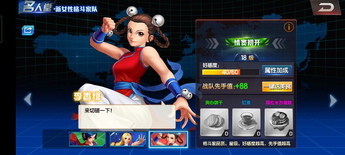 拳皇98终极之战OL社团大家乐玩法深度揭秘，重温经典，共享格斗盛宴