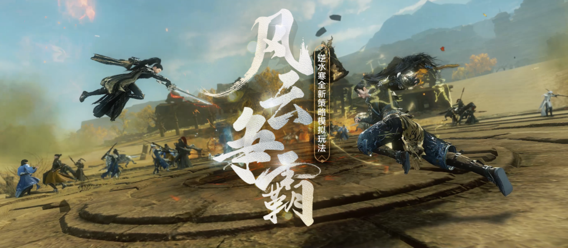 模拟江湖铃星闪避流玩法深度攻略,江湖中的灵动舞者