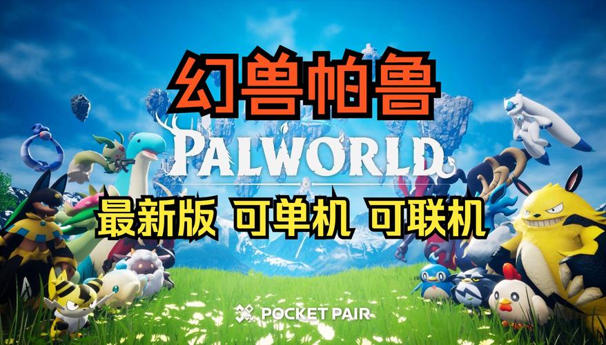 萌兽世界最新版下载发布,探索可爱宠物养成的奇妙之旅!