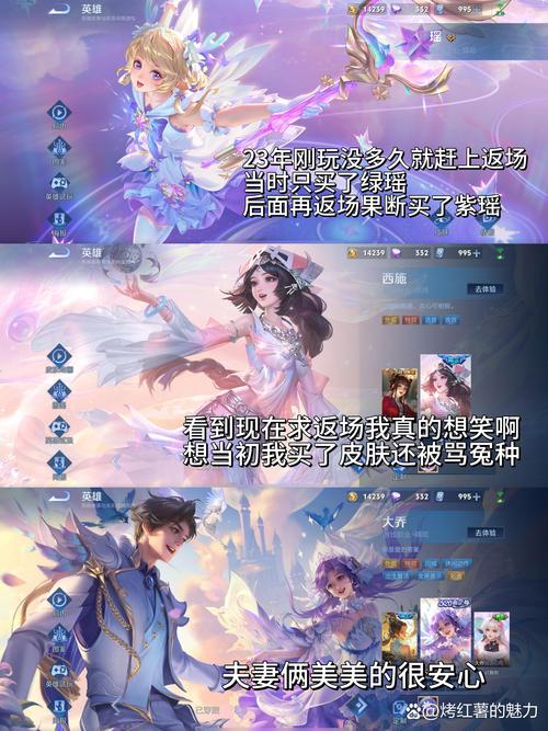 王者荣耀锦绣七夕活动全攻略,浪漫挑战解锁限定皮肤,趣味玩法大揭秘