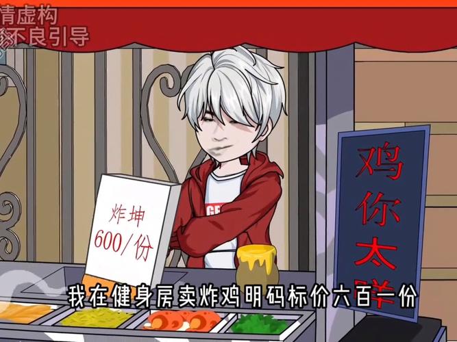 趁热炸个鸡无敌版手游资讯，卡通模拟经营新体验，打造炸鸡帝国！