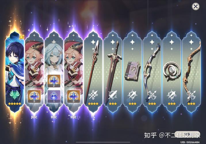 原神机关奇谭雷塔抽签全攻略,解锁雷塔新玩法指南