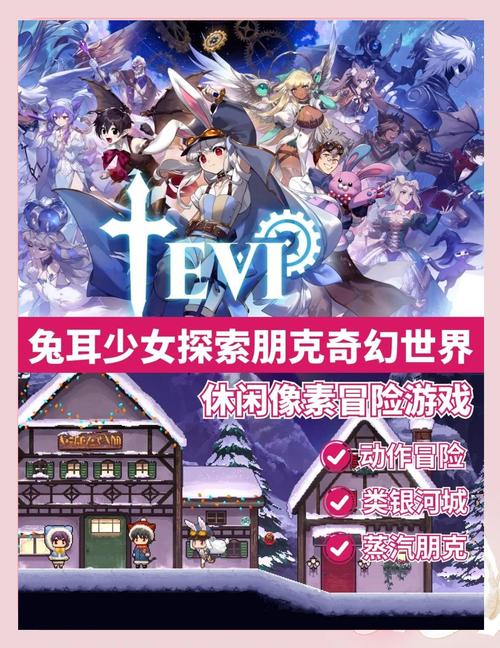 像素世界对决震撼发布,开启激动人心的像素冒险之旅!