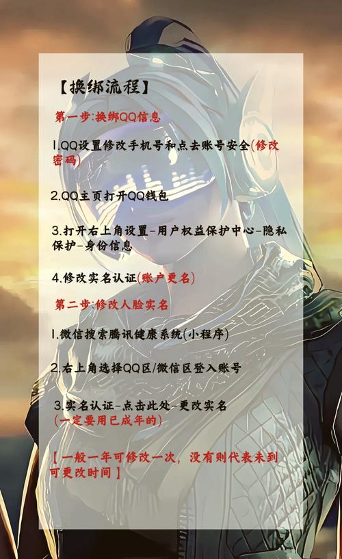 和平精英账号切换全攻略及趣味玩法揭秘
