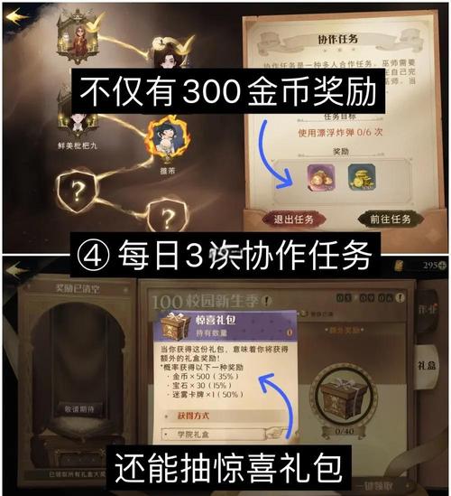 哈利波特，魔法觉醒奇迹之砂获取攻略全解析，解锁赛场霸主之路！