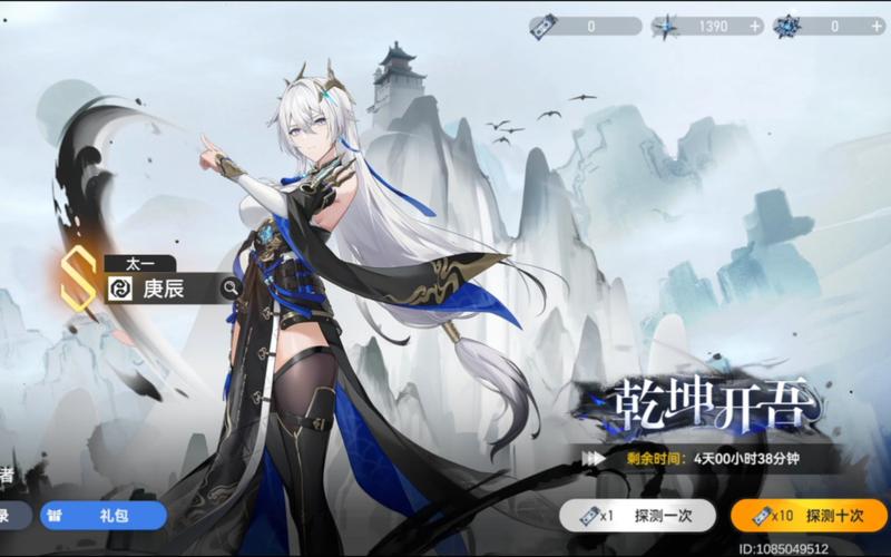 深空之眼B站最新版本下载,探索全新多人同屏3D动作手游的无限魅力