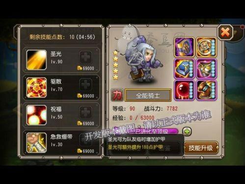 刀塔传奇觉醒骨弓核心阵容搭配攻略，解锁全新战术维度
