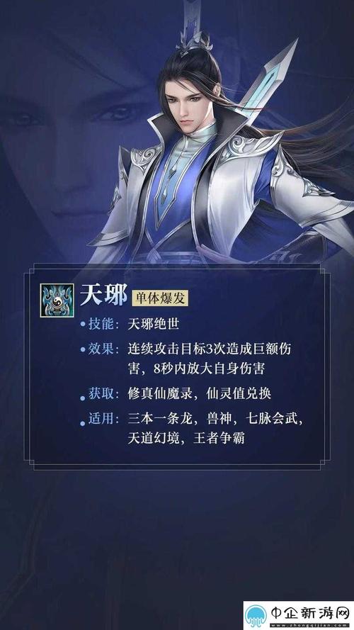 诛仙手游深度探索，上古演武场全攻略及趣味入门指南