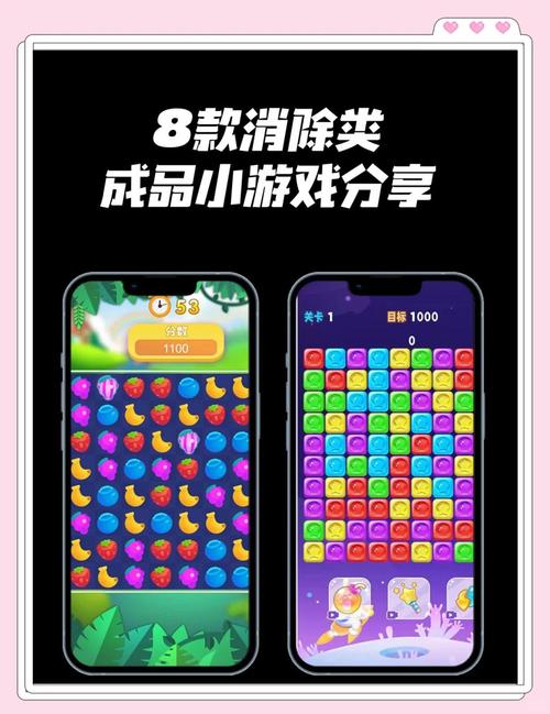 组团挑战,欢乐无限!组团来消除游戏下载火爆开启——非常休闲好玩的趣味消除闯关小游戏