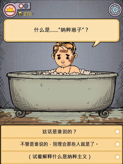我的孩子生命之泉中文版免费下载，探索模拟养成与致郁向文字的深度交融
