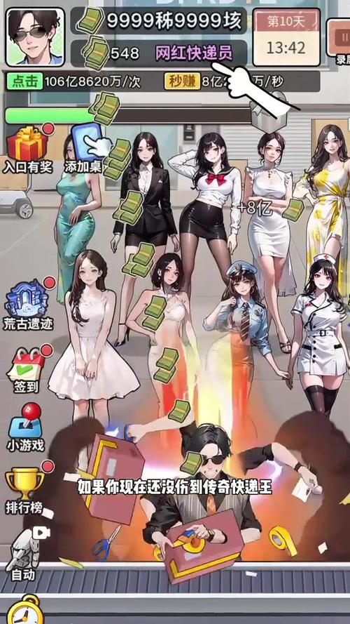 小小朋来城手游下载,探索个人成长与梦想生活的模拟游戏新纪元