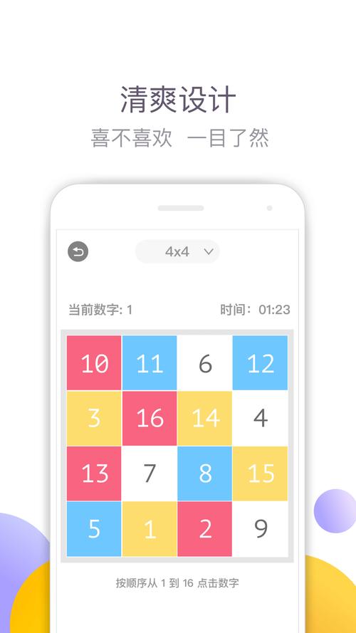 色彩奇境,黑白逆转大冒险手游资讯——屏幕黑白无彩?一键调回,探索多彩世界!