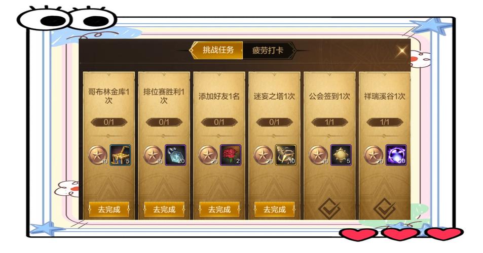DNF阿拉德谋略战第二季奖励丰厚,玩法多样等你来战!