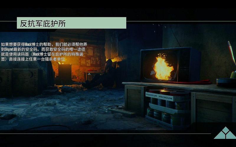 终结者抵抗抵抗军成员全攻略,深度策略解析与实战操作指南