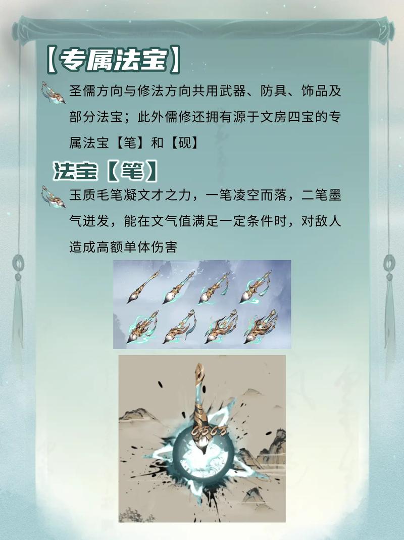 一念逍遥古宝优先提升攻略，解锁修仙新境界的趣味玩法指南