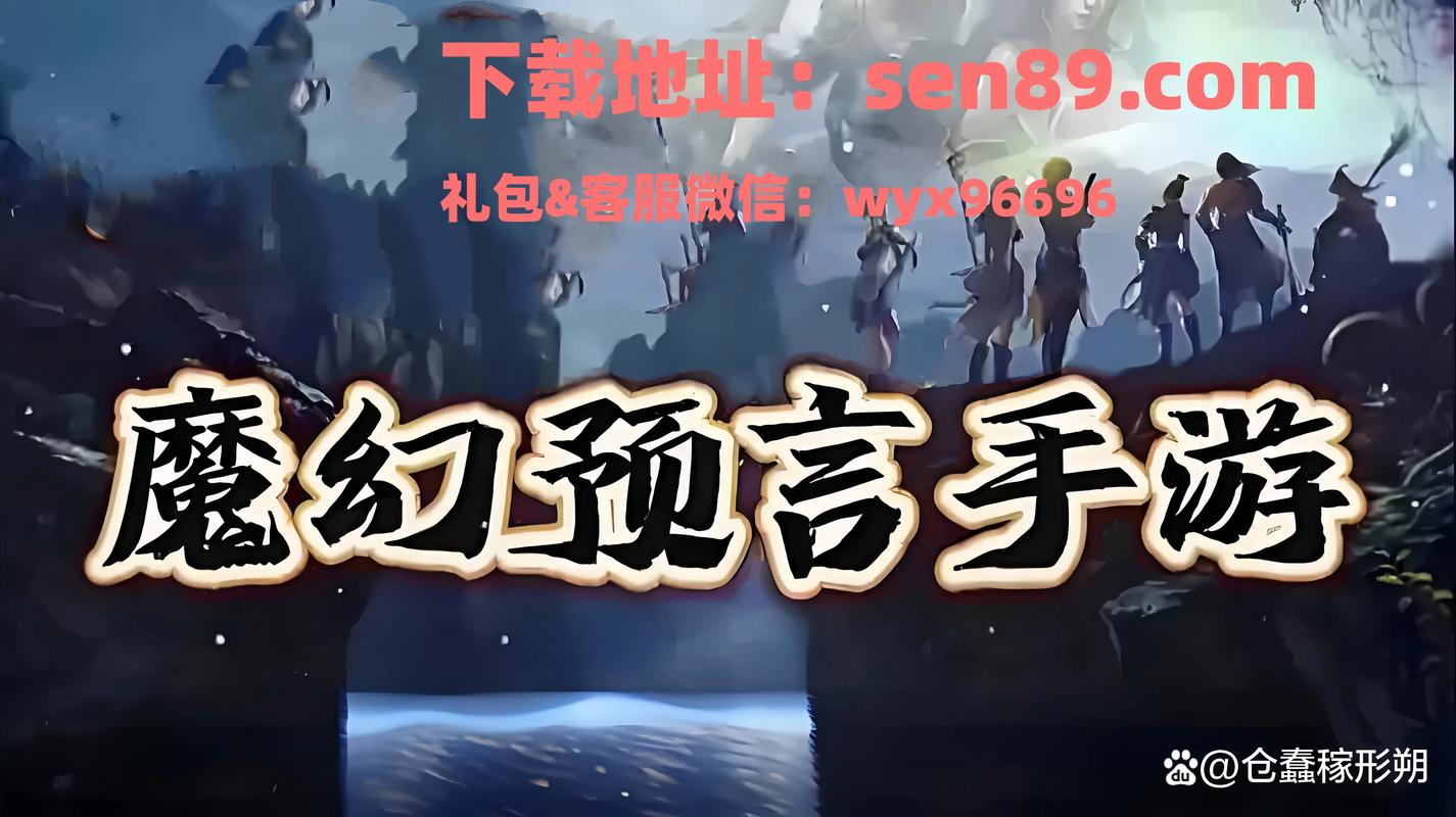 黎明之剑,审判与制裁手游震撼发布,魔幻角色扮演新纪元!