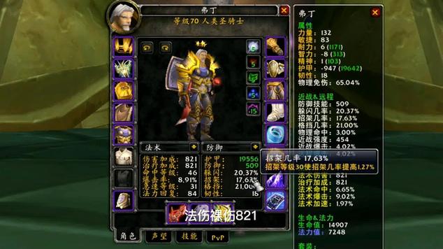 魔兽世界怀旧服三本毕业装备解锁,你的荣耀征途璀璨启程!