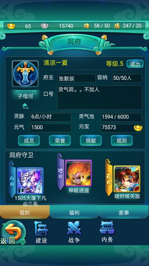 迷你西游卡牌游戏深度策略与心得,全方位精彩解析