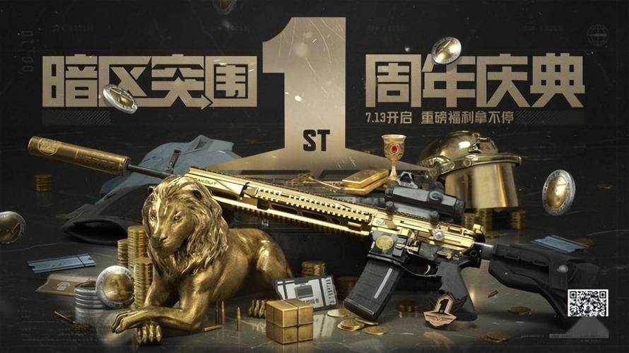 暗区突围G17手枪属性深度剖析,性能与战术应用的全面指南,解锁趣味玩法新境界