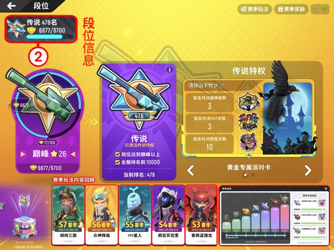 香肠派对最佳灵敏度设置推荐及趣味玩法揭秘