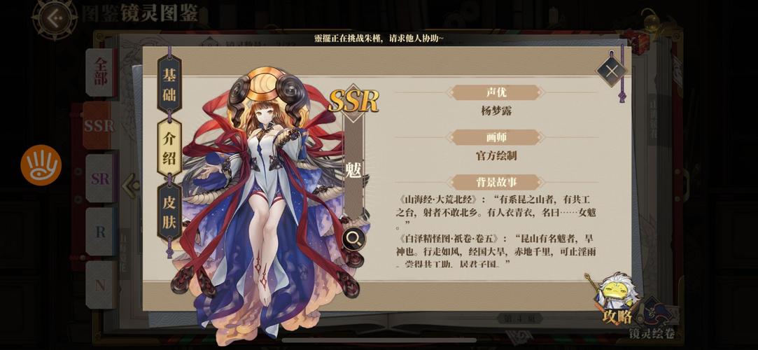 梦幻西游手游新资料片女魃墓之谜改动全解析,探索神秘古墓,解锁全新玩法!