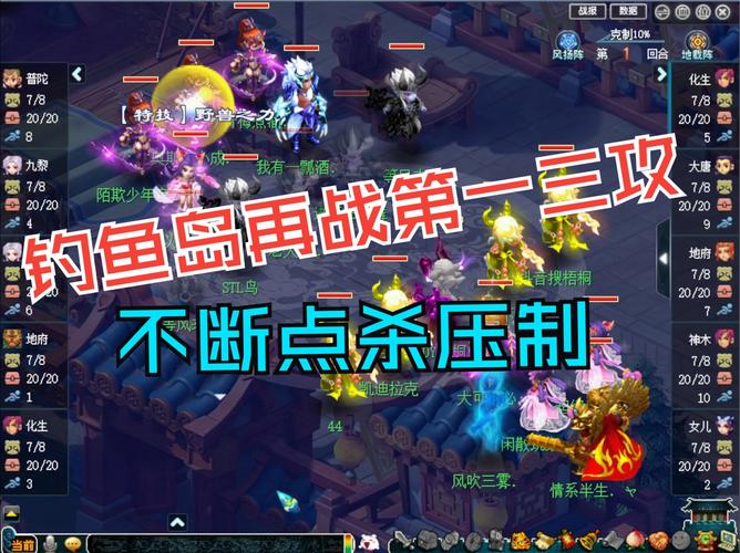 梦幻西游2钓鱼技巧深度剖析,掌握秘籍,金币轻松入账的奇幻之旅