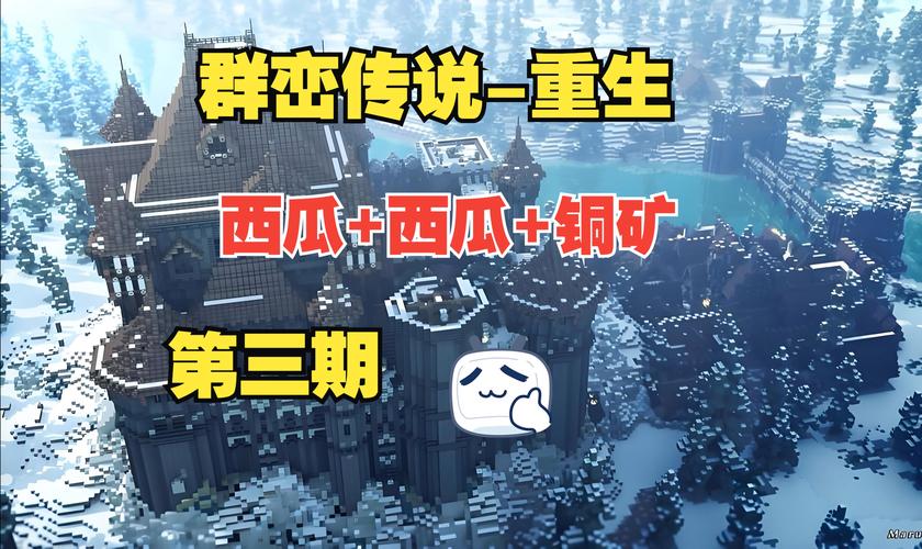 我的世界群峦传说最低配置揭秘,探索奇幻世界的冒险之旅
