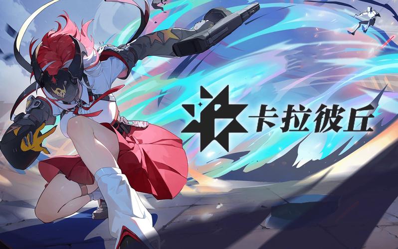 异星大作战震撼来袭!国产热门枪战射击游戏下载安装全攻略
