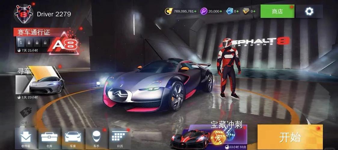 QQ飞车手游,龙头之争,哪款赛车最炫目?解锁极速新玩法!