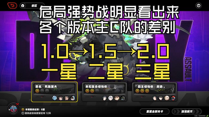 绝区零失衡玩法深度解析,揭秘战斗艺术的奥秘与策略精髓