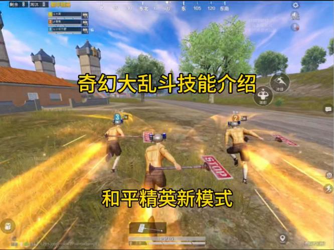 和平精英奇幻大乱斗,剑与魔法的冒险之旅,等你来战!