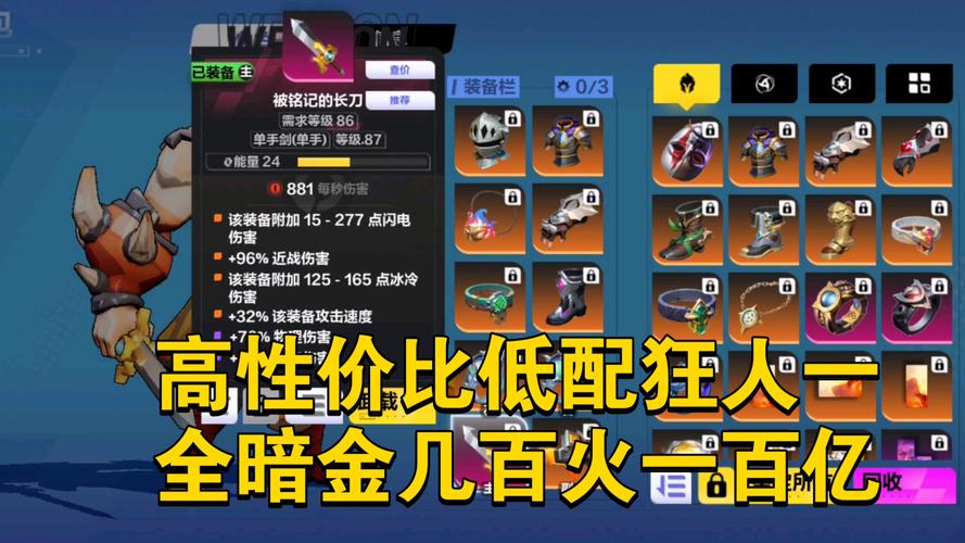 火炬之光,无限装备色彩揭秘,探索无限可能的奇幻之旅!