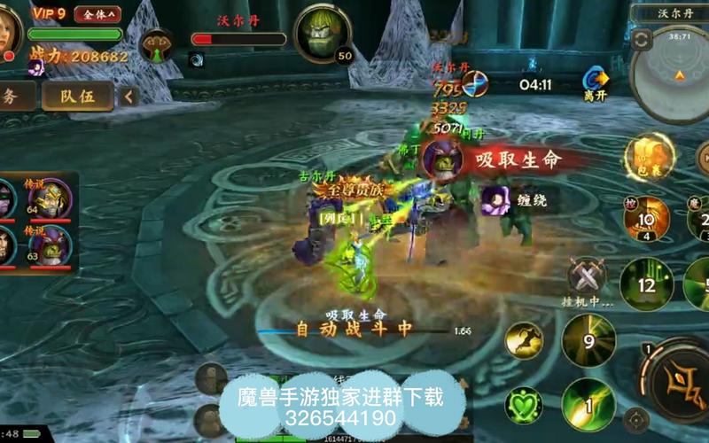 魔兽世界手游版，岩石守卫者碎片兑换战象全攻略
