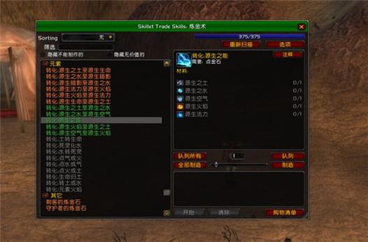 魔兽世界手游版,岩石守卫者碎片兑换战象全攻略