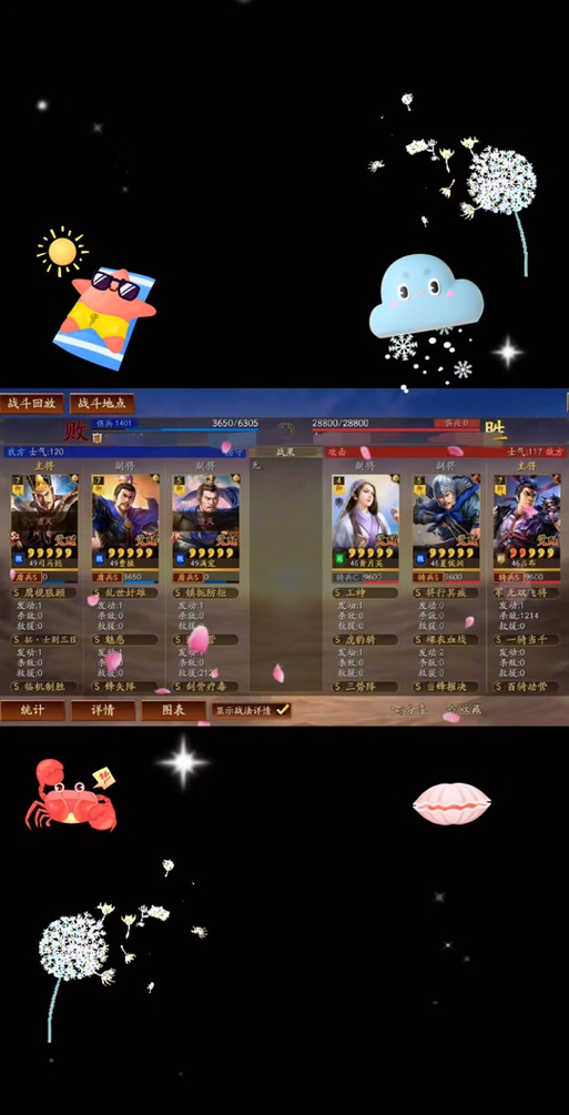 少年三国志，零曹操获得方法及趣味玩法全解析