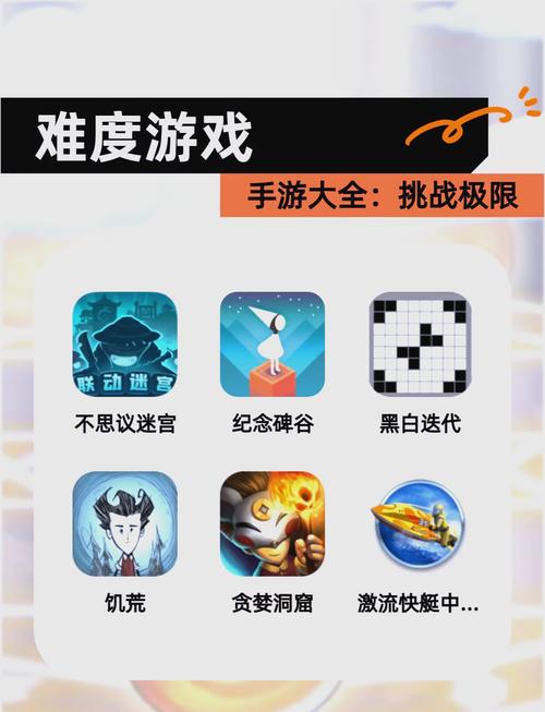 坚强攀登客下载，挑战极限，解锁冒险解谜新境界