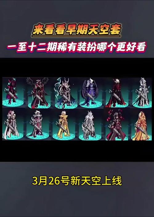 DNF手游丹青套特效震撼来袭,极致视觉盛宴等你体验!