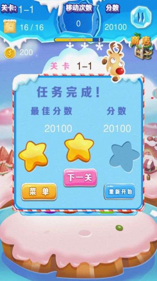 糖果传奇匹配大师安卓版震撼上线,消除类游戏的甜蜜盛宴!