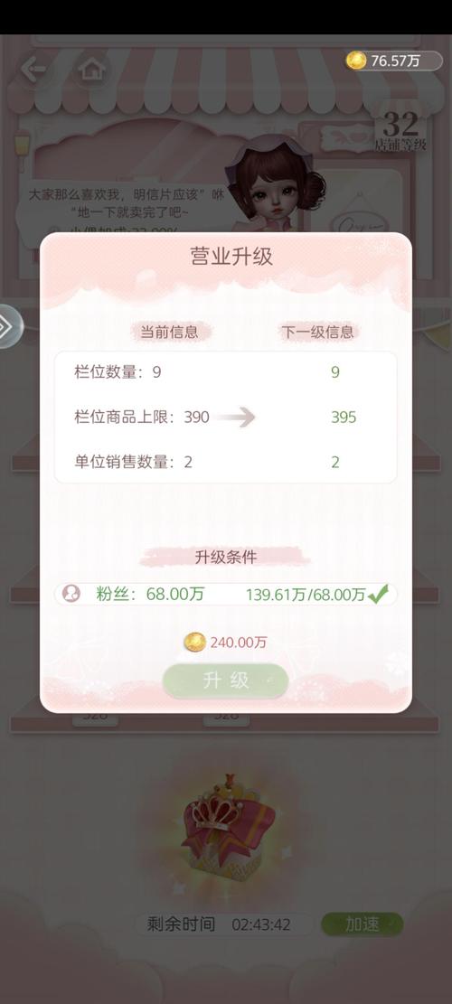 箱庭小偶,属性提升秘籍详解与趣味玩法探索