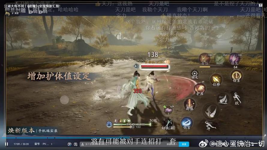 天涯明月刀手游大轻功获取全攻略,解锁飞行新境界