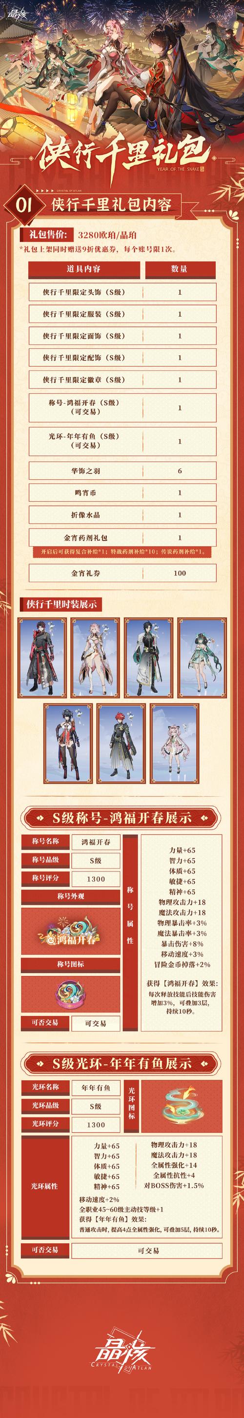 晶核小米渠道服转官服全攻略及趣味玩法揭秘