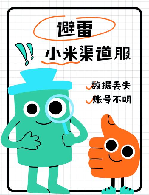 晶核小米渠道服转官服全攻略及趣味玩法揭秘